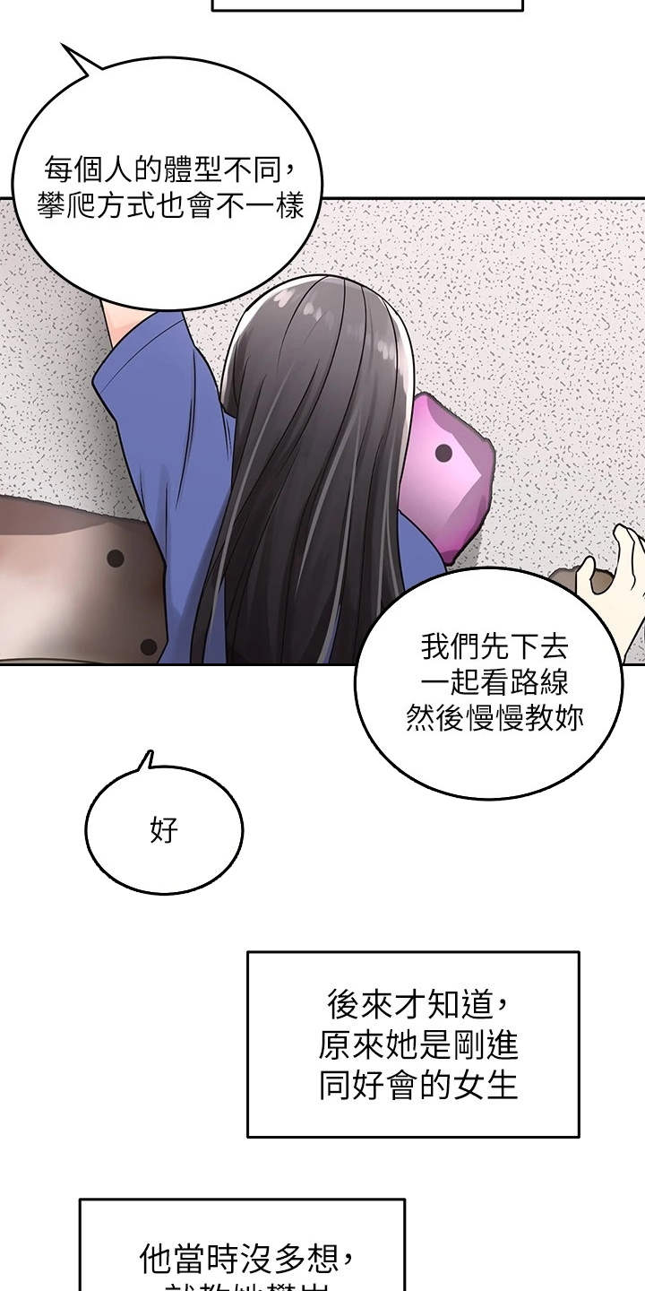 第2章：搬家23