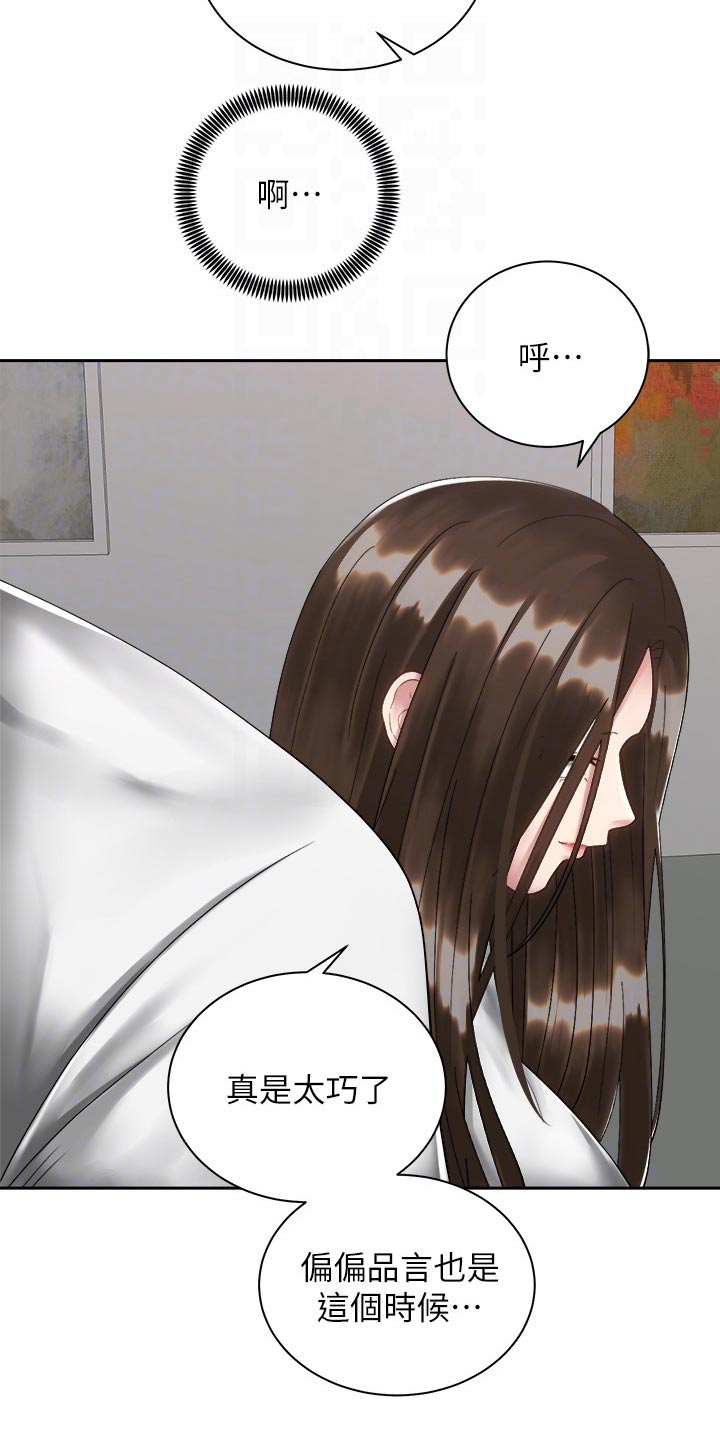 第58章：诉说23