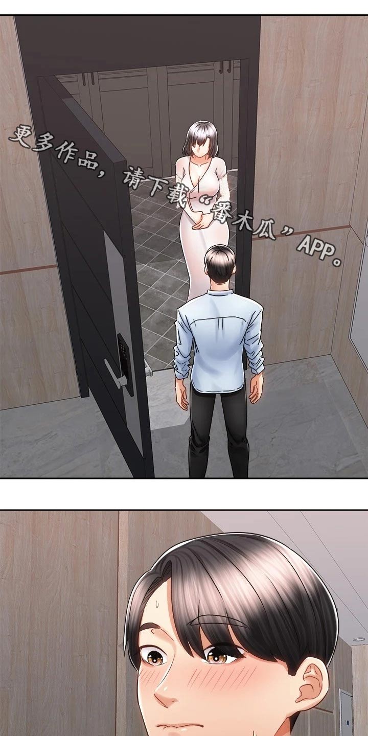 第28章：很累0