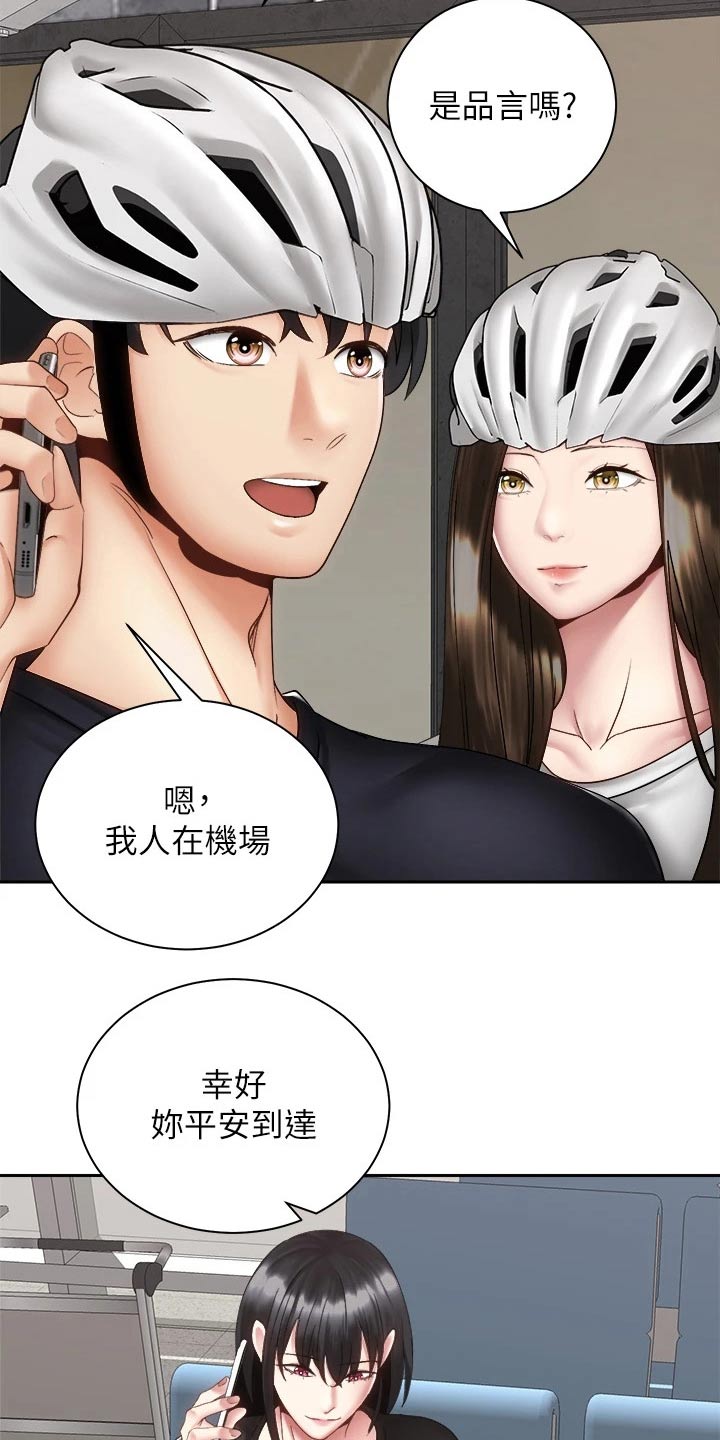 第71章：都能幸福【完结】13