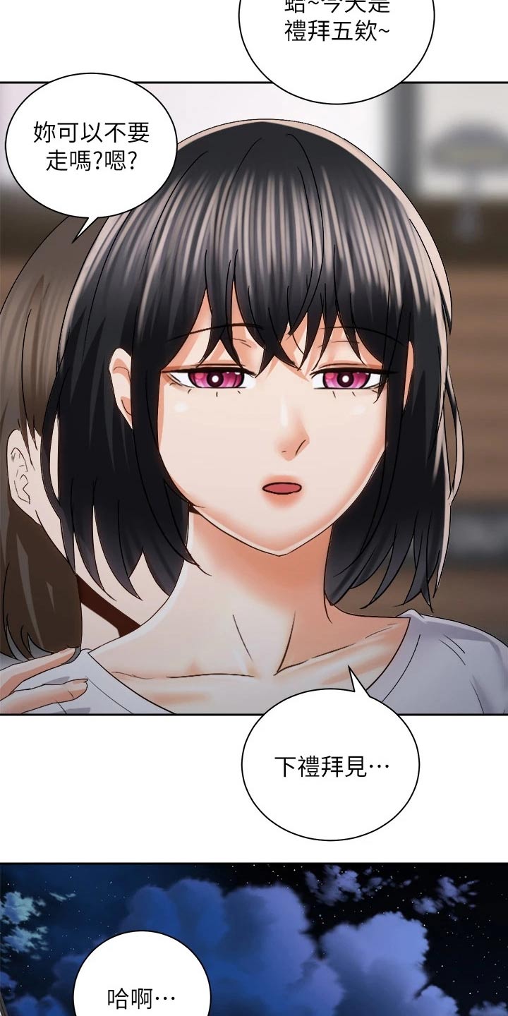 第41章：那个人21