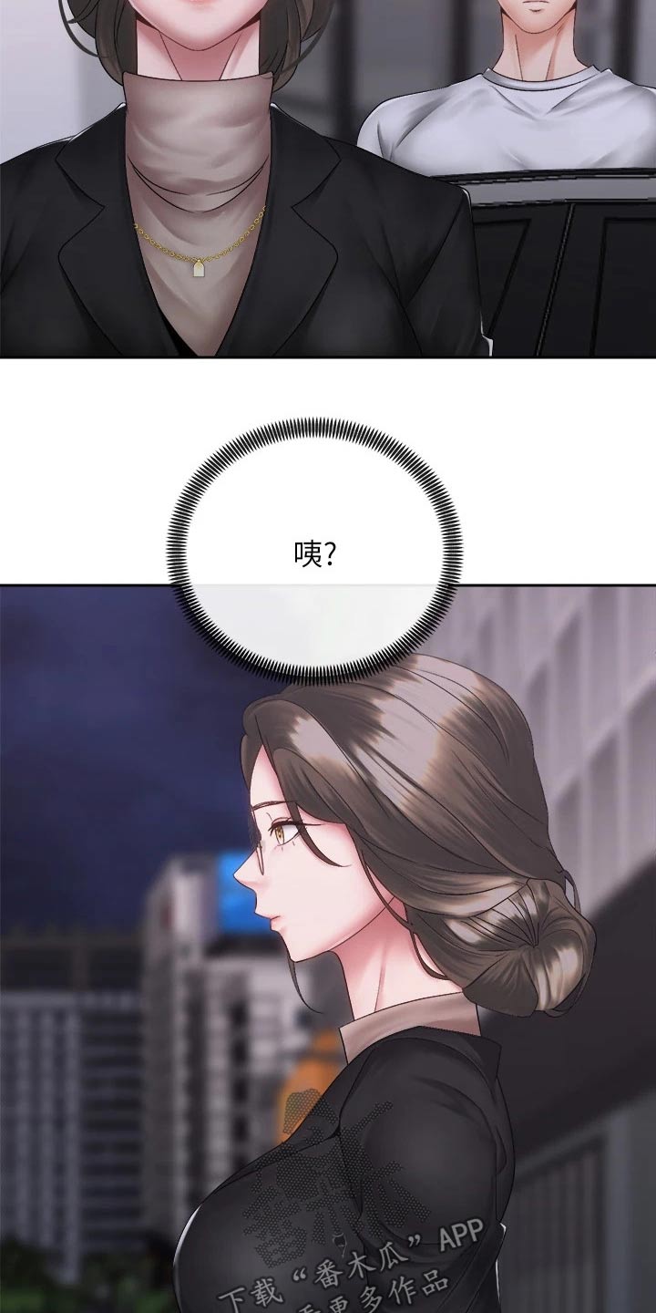 第67章：终于21