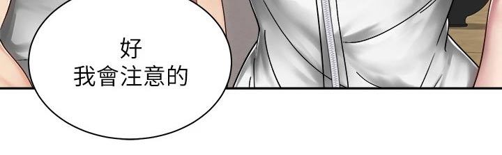 第58章：诉说32