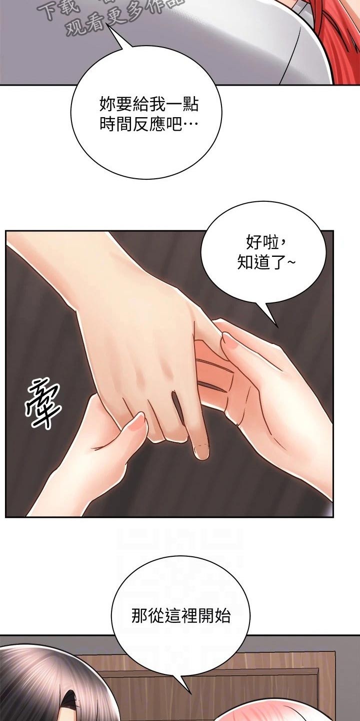 第24章：声音2