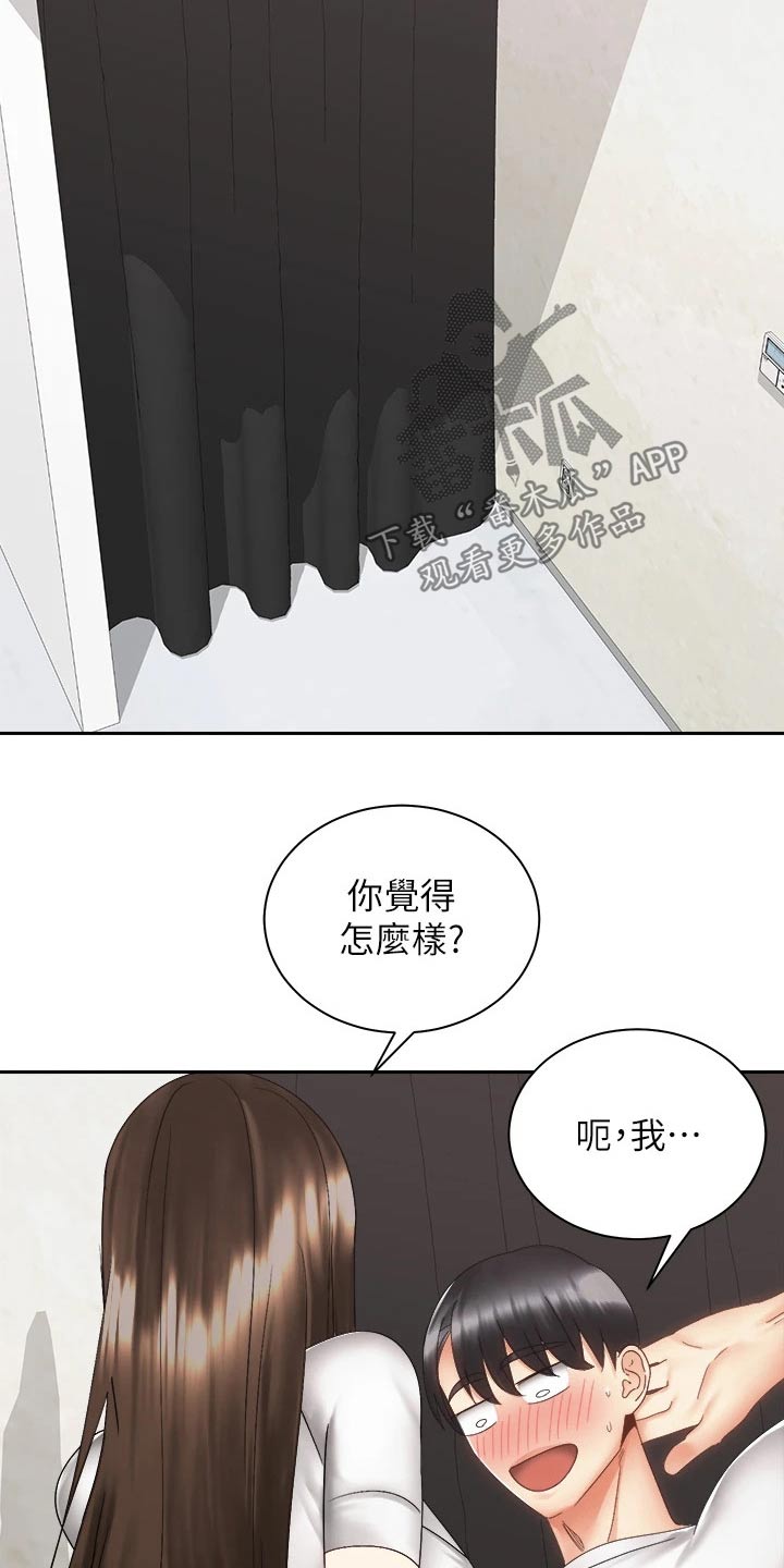 第71章：都能幸福【完结】3