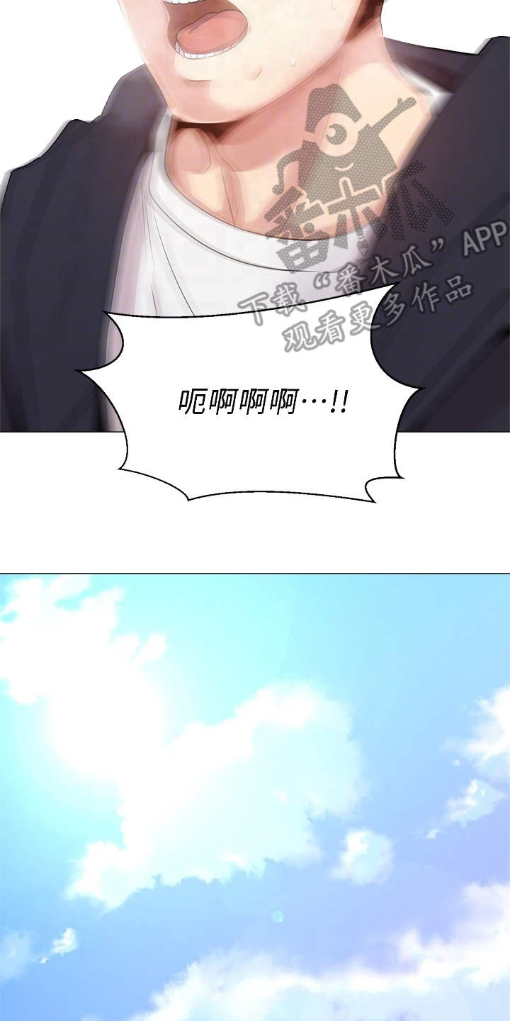 第4章：真的是她12