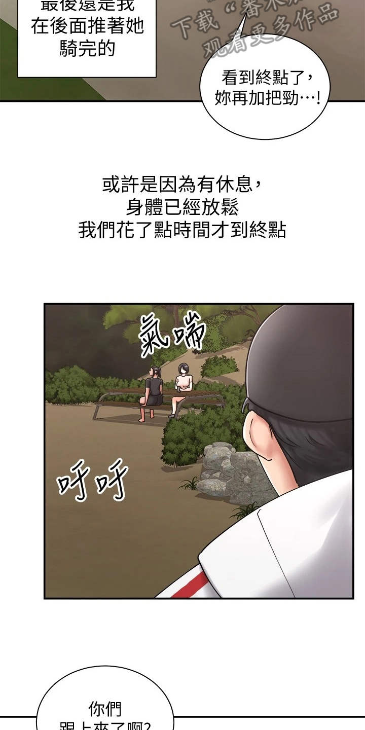 第11章：一起走吧1