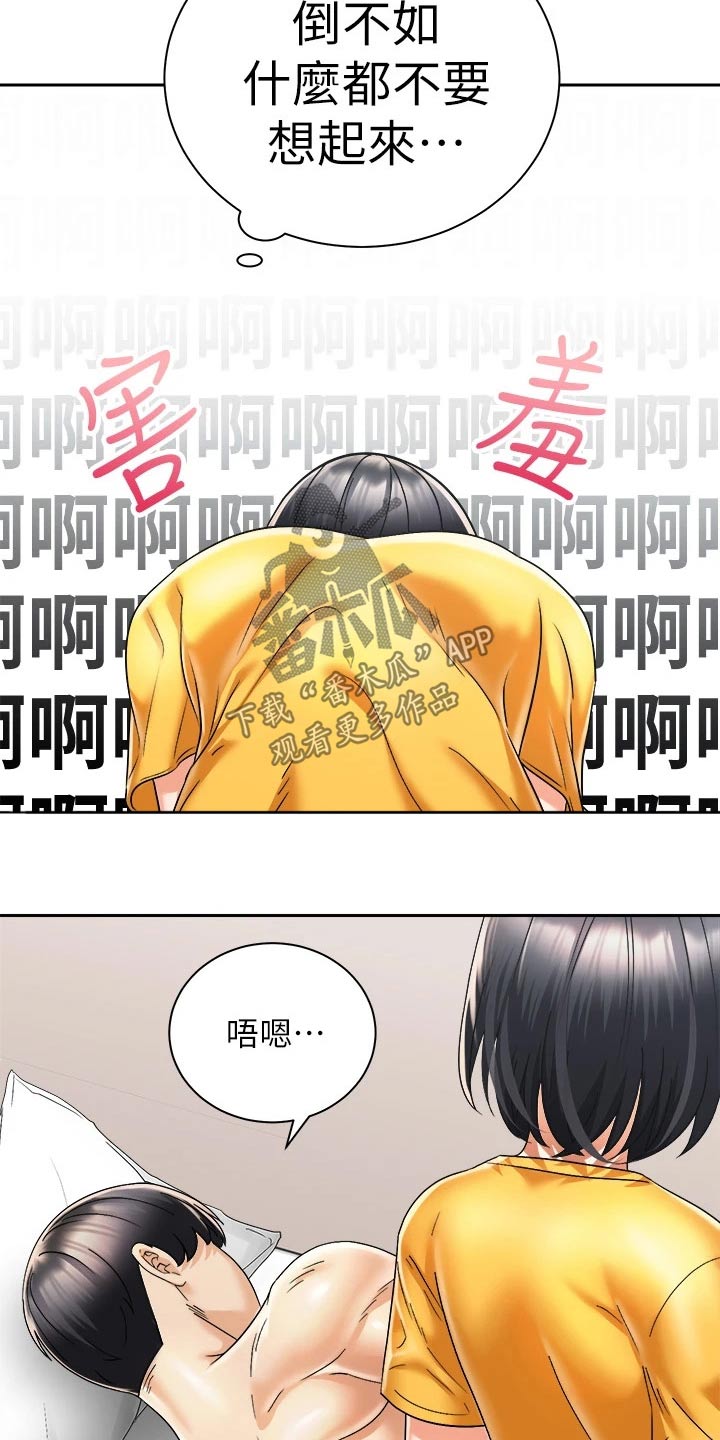 第53章：给我起来14