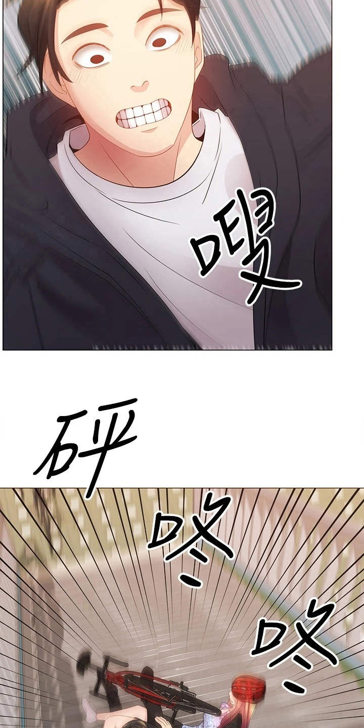 第6章：聊天25