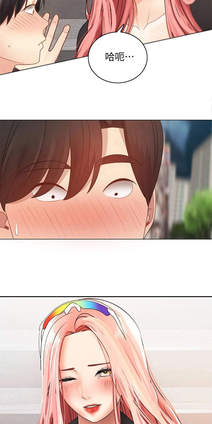 第7章：外套2