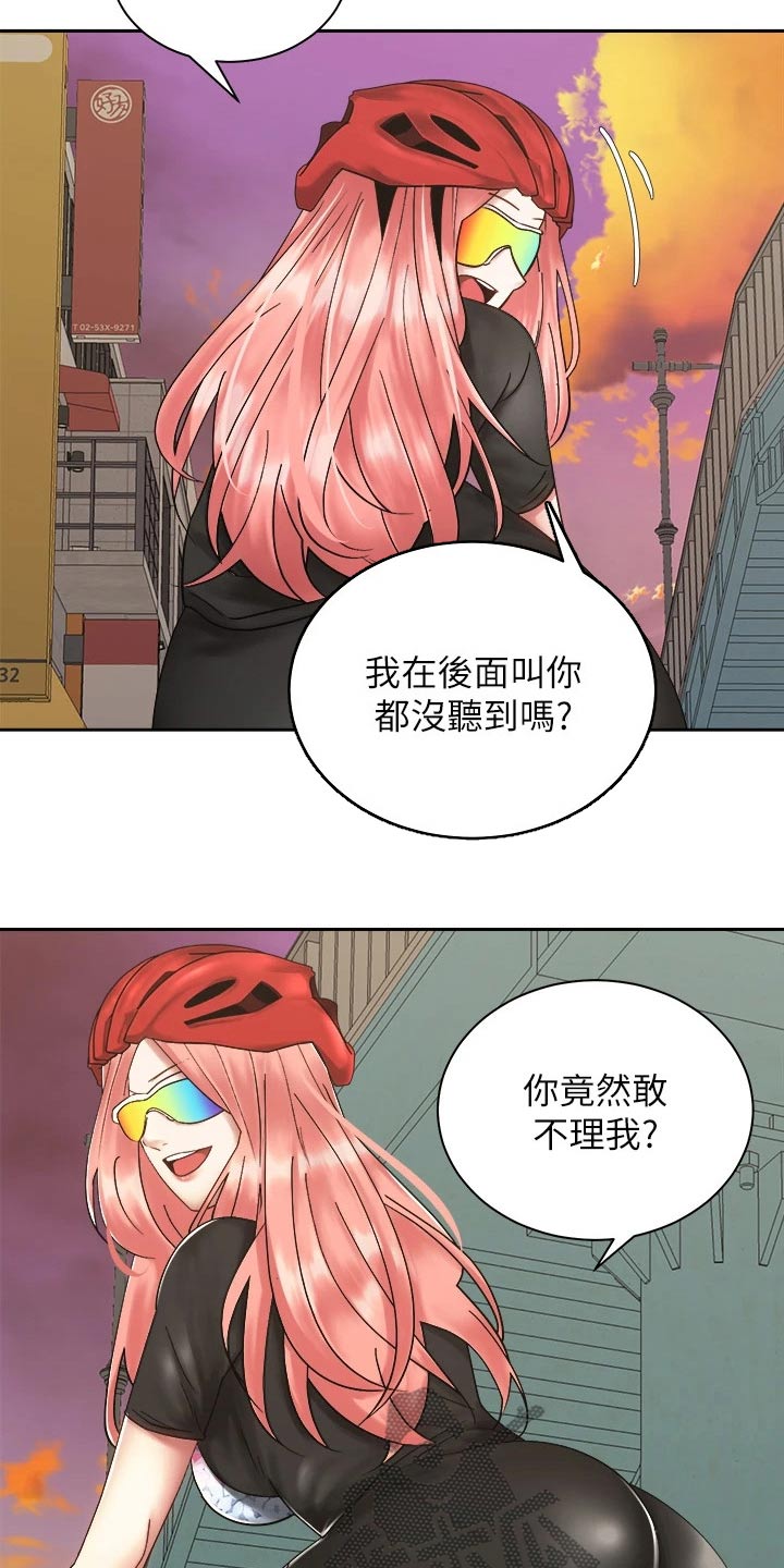 第59章：心意4