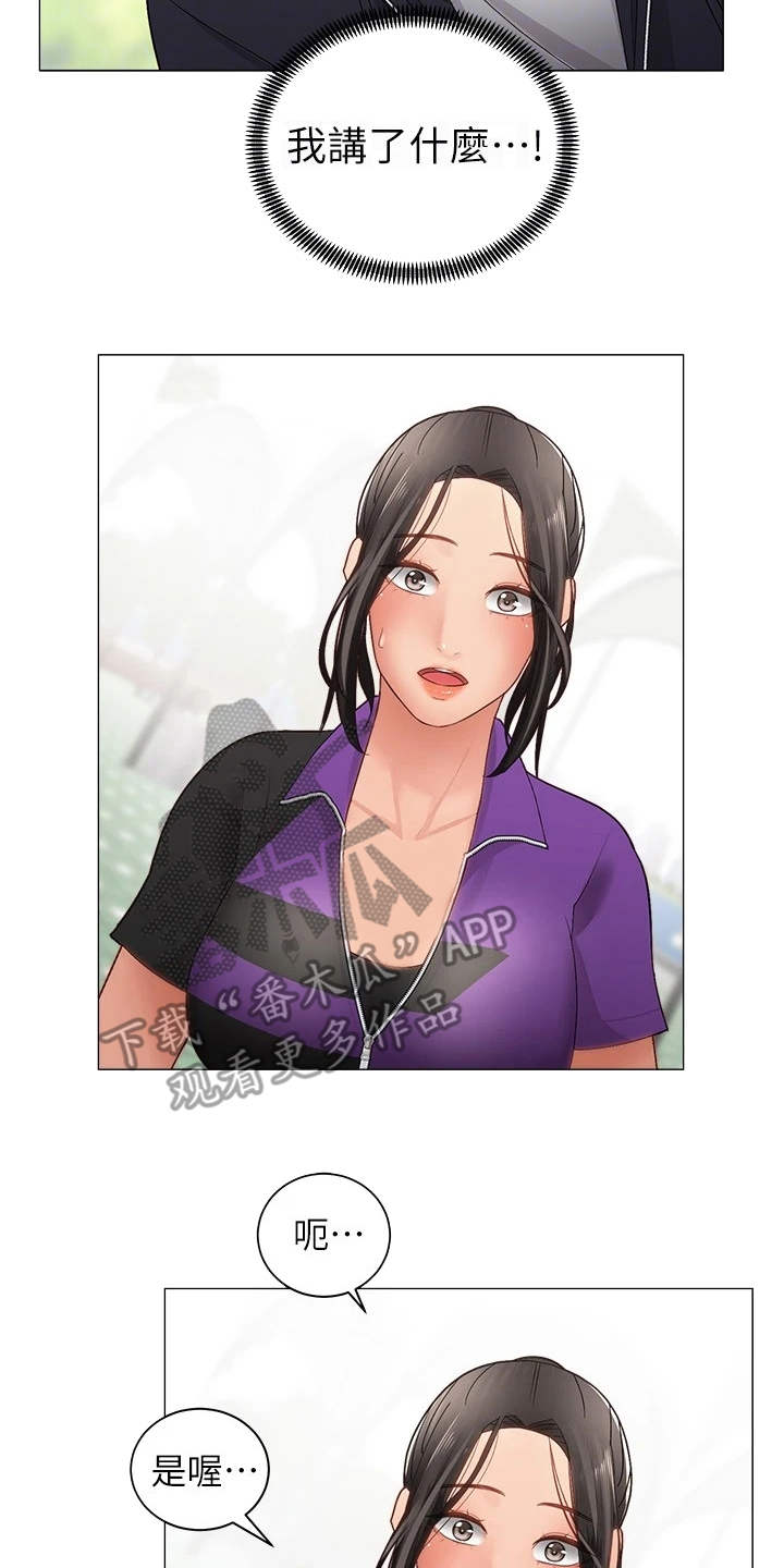 第5章：同好会14