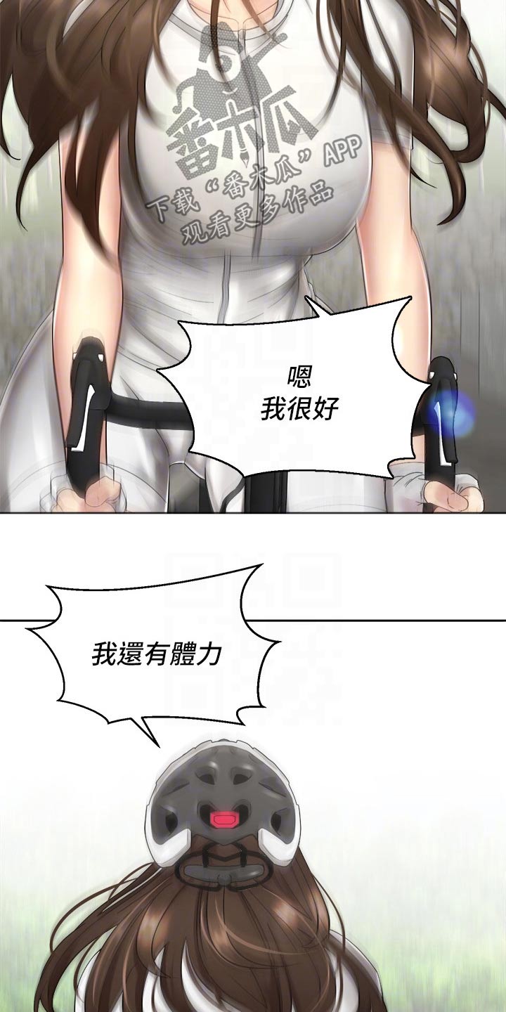 第56章：沙滩10