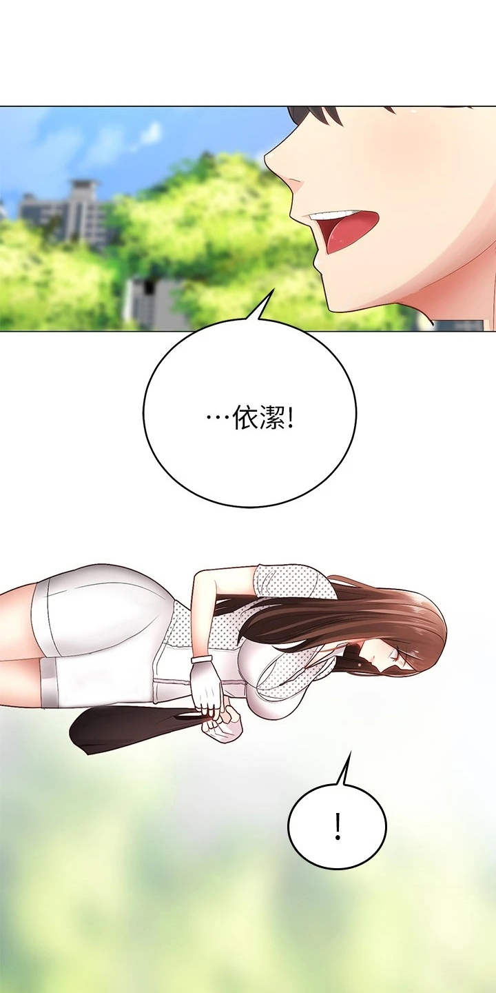 第5章：同好会0