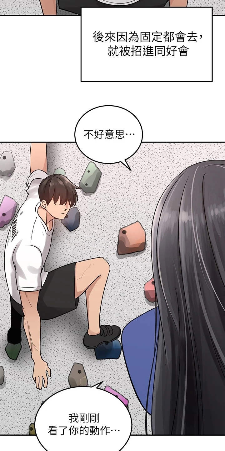 第2章：搬家21