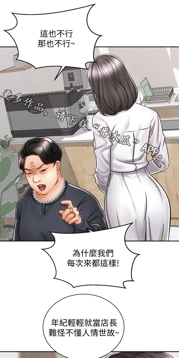 第20章：出面0