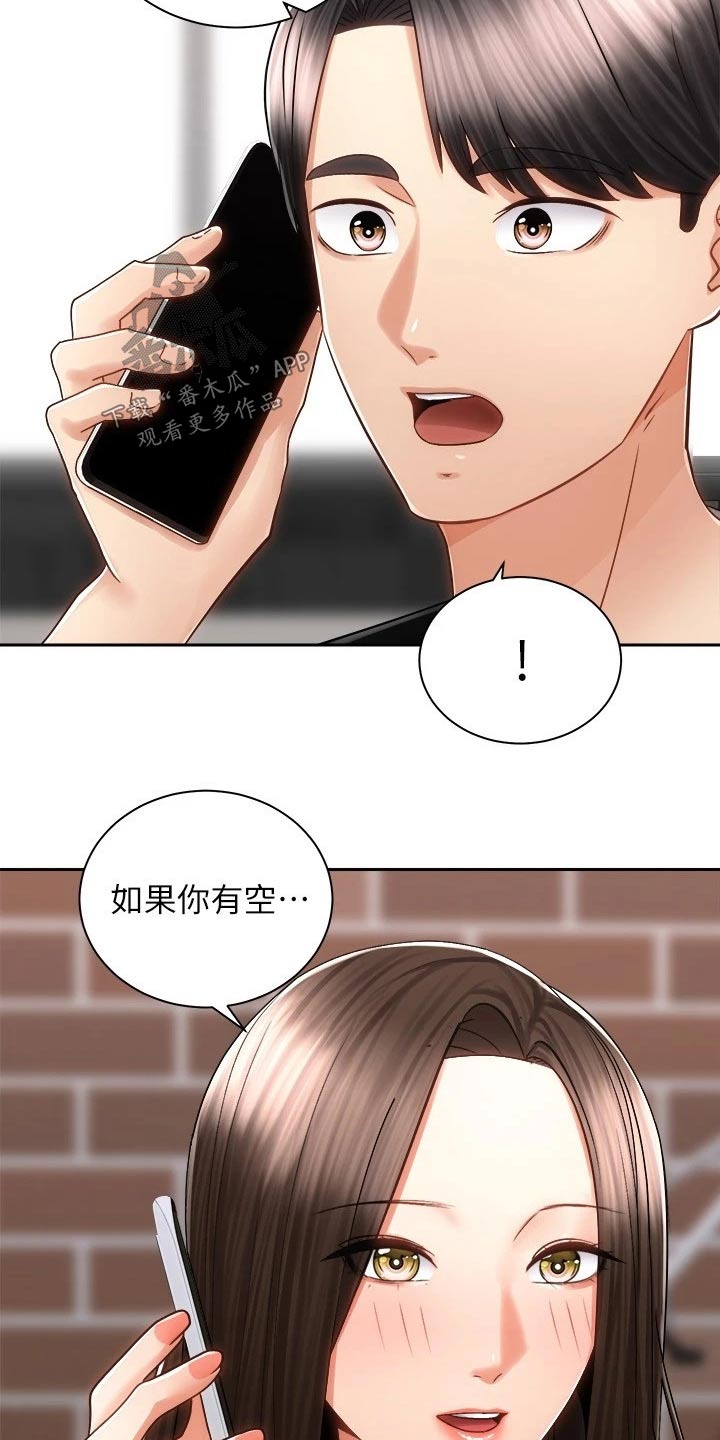 第27章：太棒了10