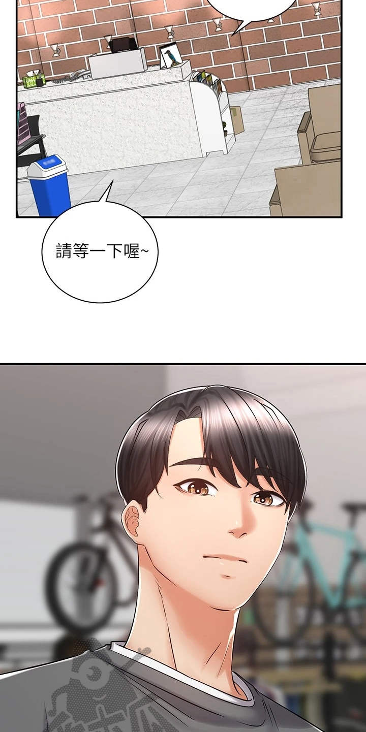 第15章：认出来了4