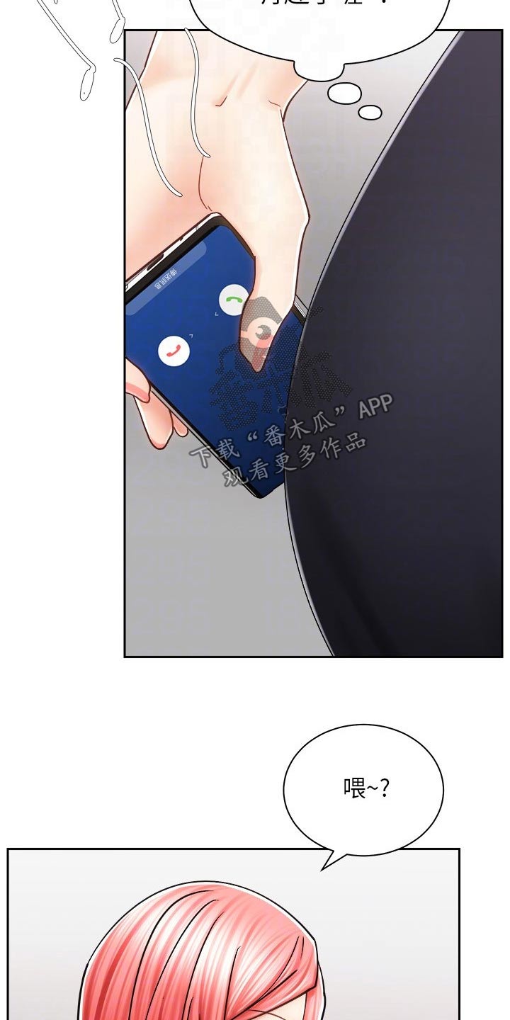 第22章：喝酒11