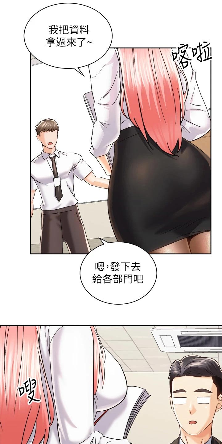 第41章：那个人0