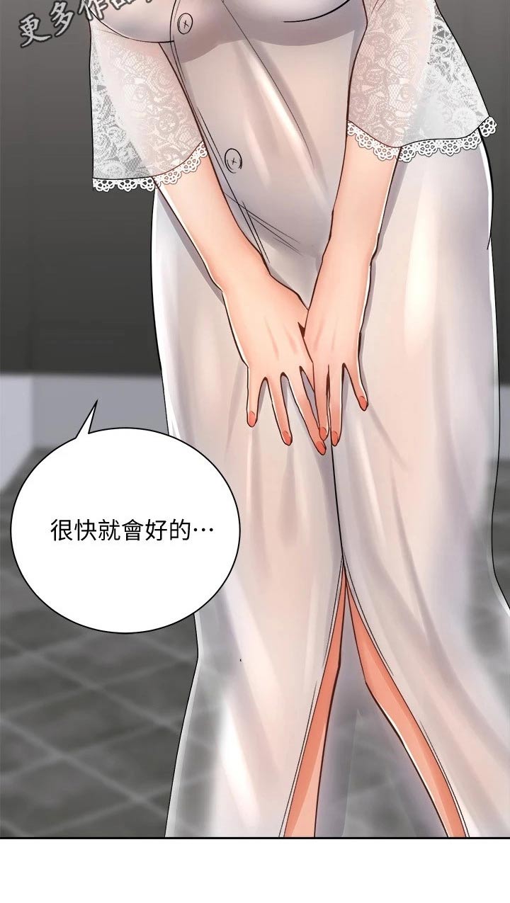 第27章：太棒了27