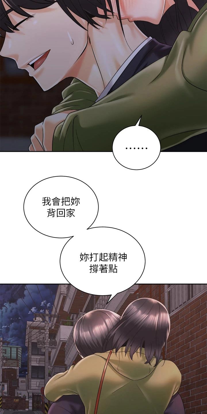 第49章：好烦12