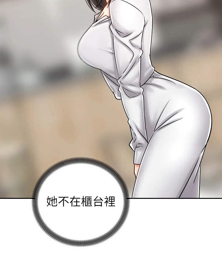 第19章：期待19
