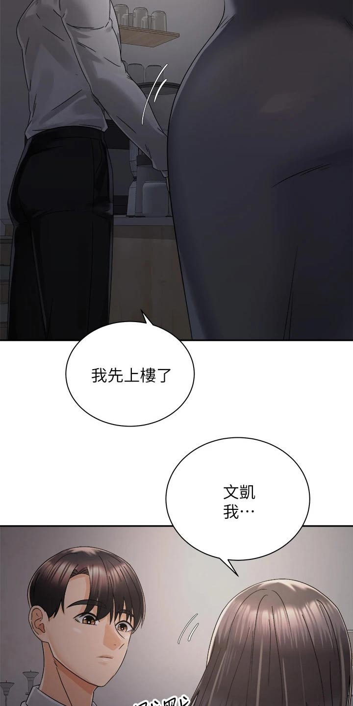 第55章：无法自拔11