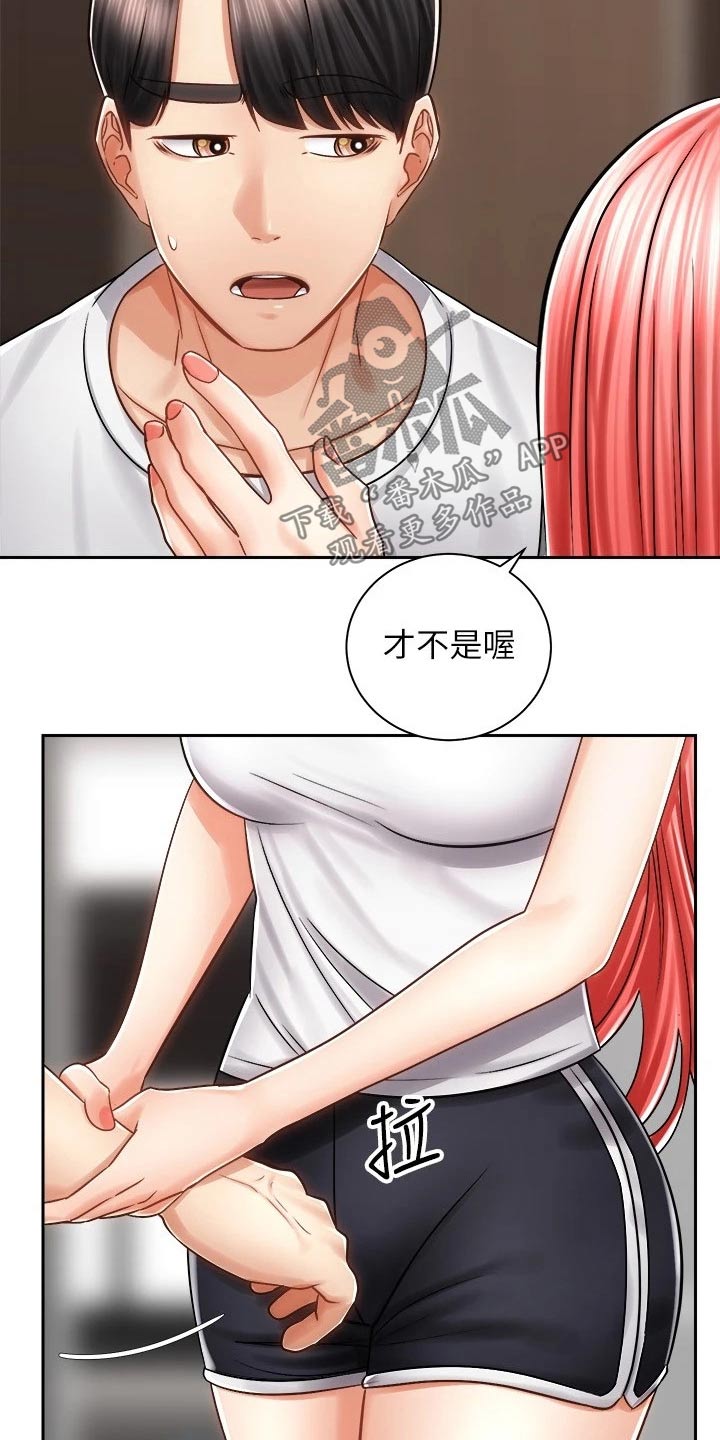 第23章：醉倒25