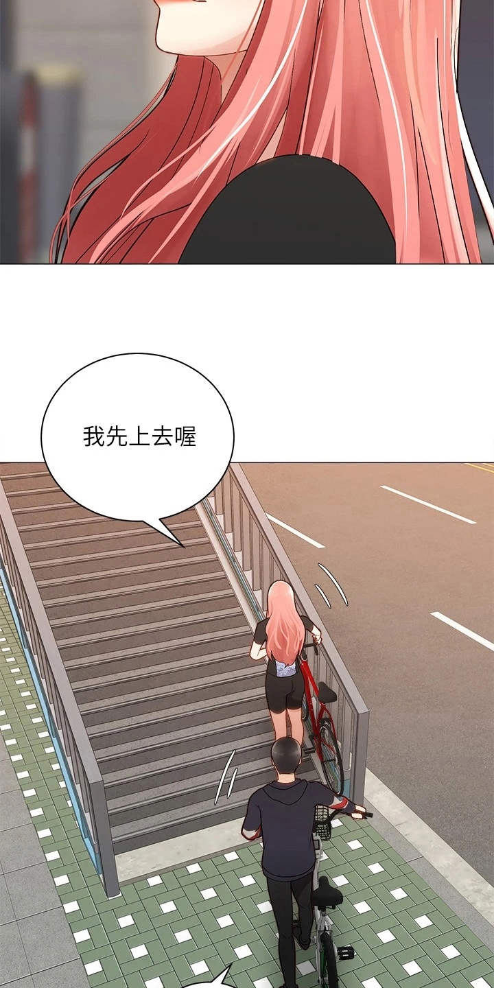 第6章：聊天17