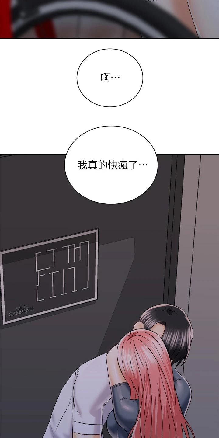 第41章：那个人28