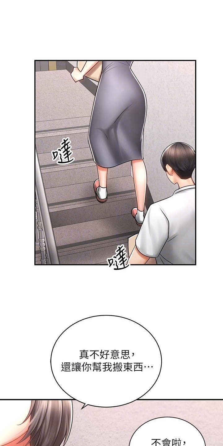 第8章：借车0