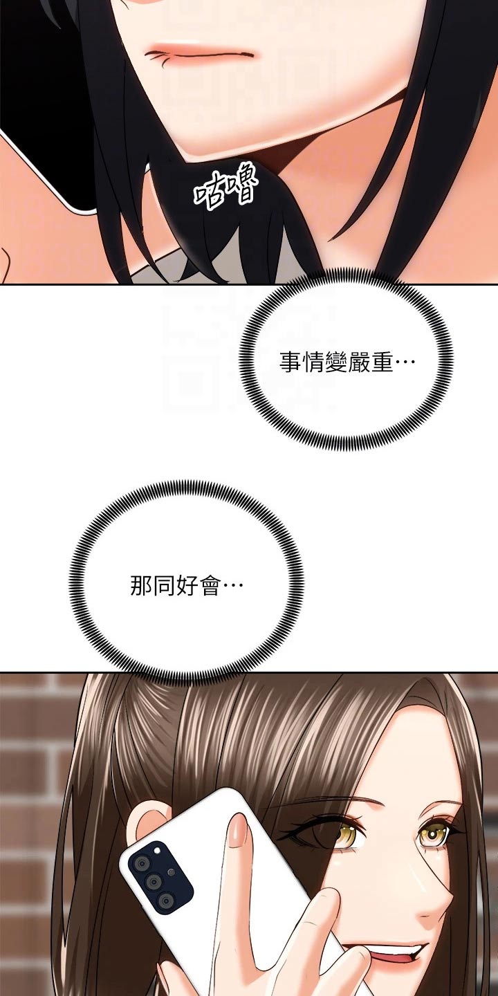 第42章：谈谈8