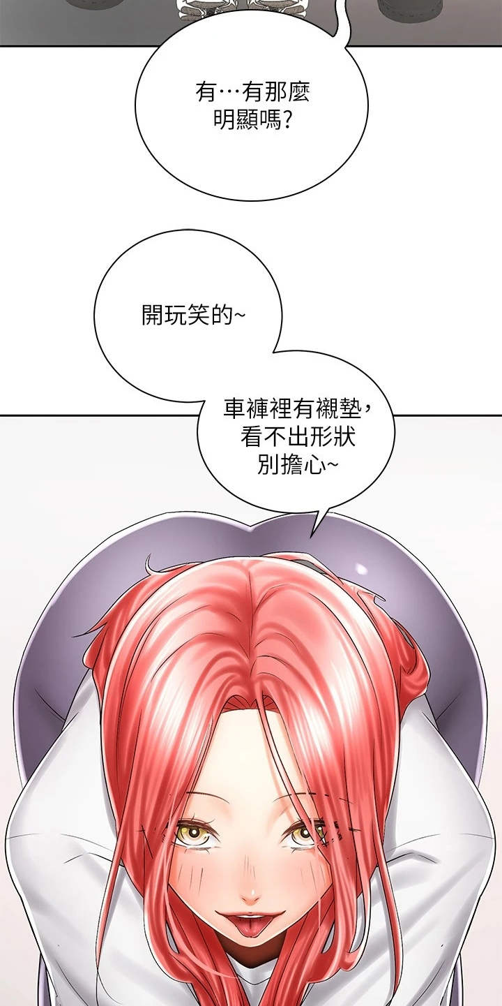 第16章：试穿27