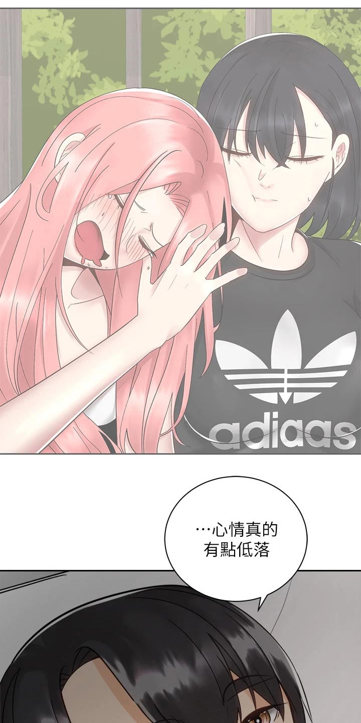 第57章：睡不着22