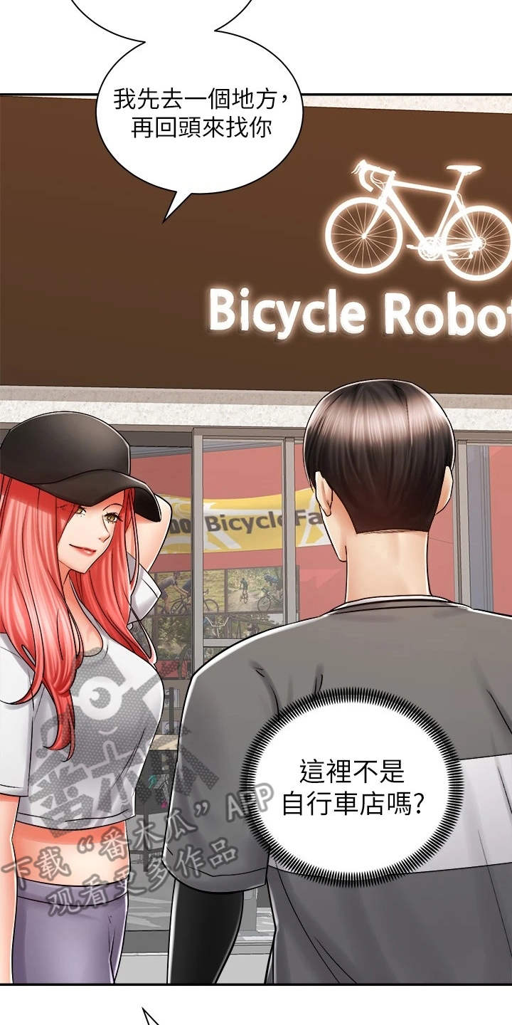 第15章：认出来了1