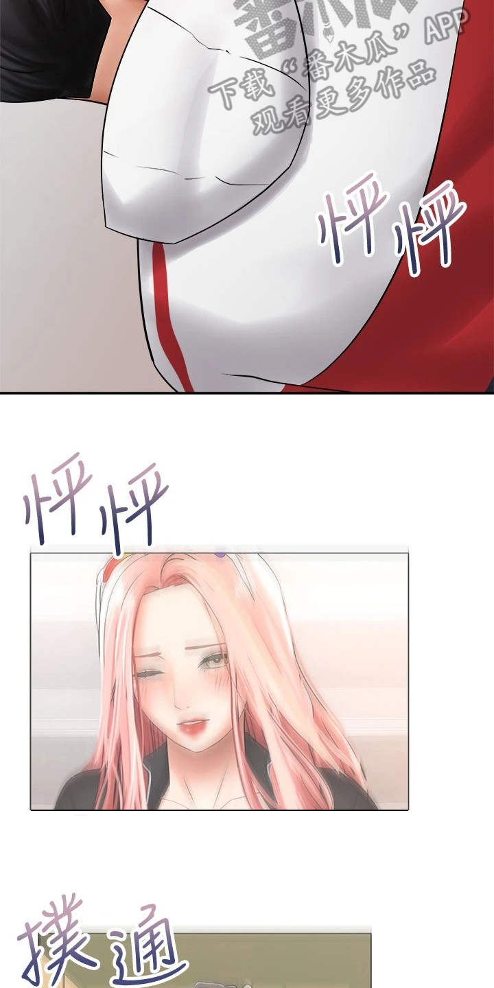 第12章：醉醺醺12