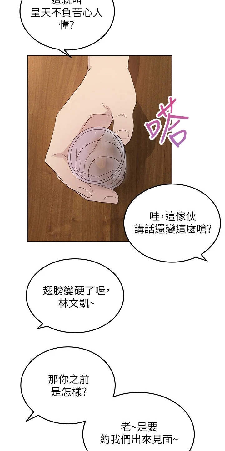 第2章：搬家12