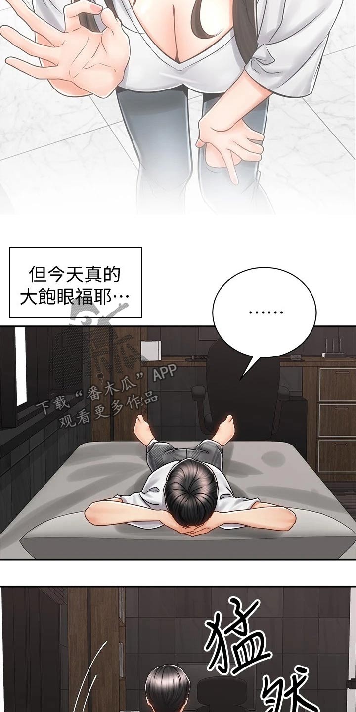 第20章：出面26
