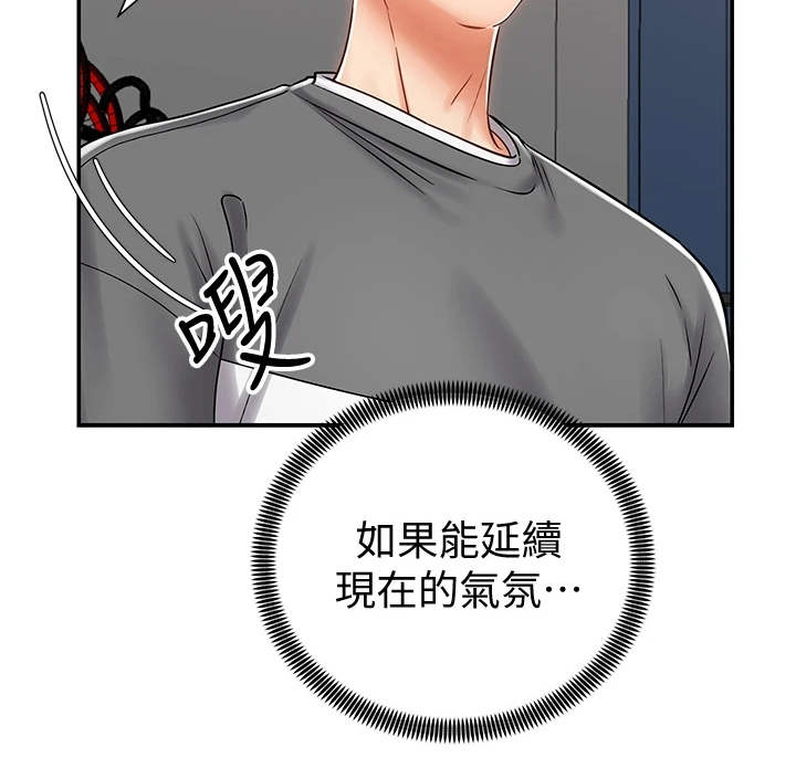 第15章：认出来了28