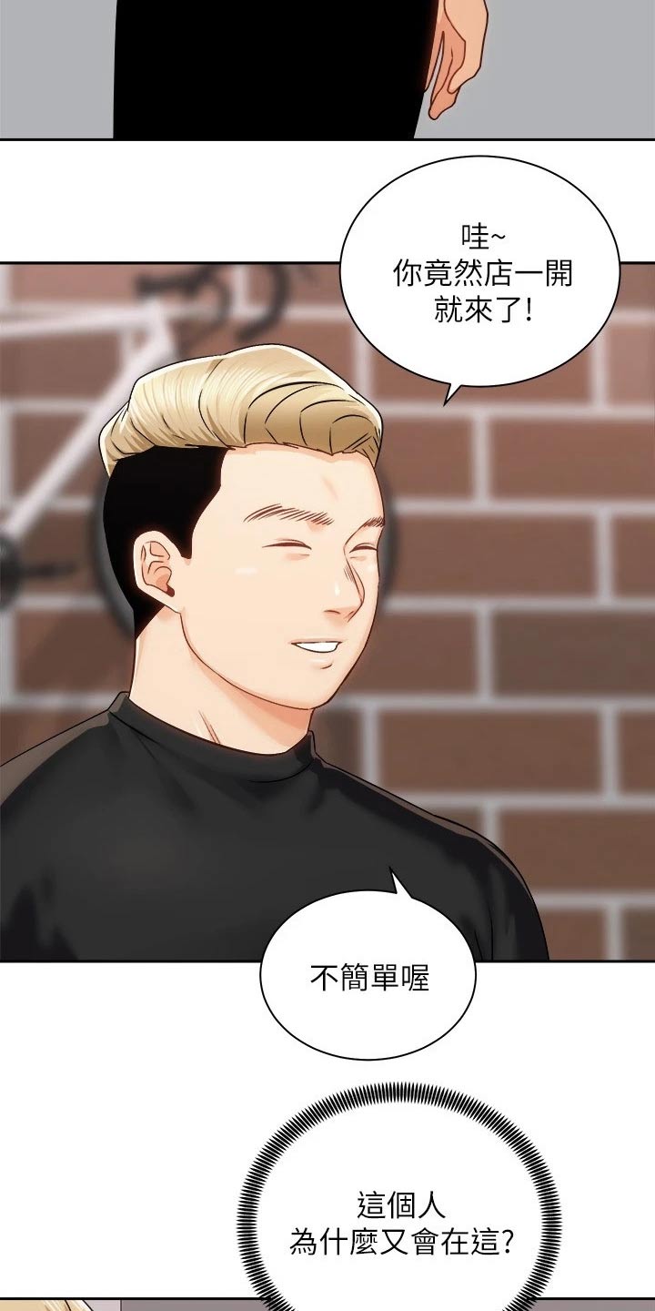 第35章：伤心欲绝1