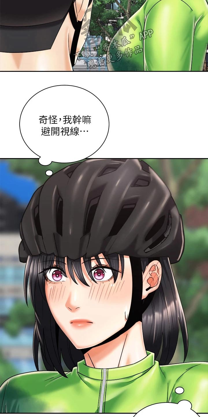 第47章：说中了3