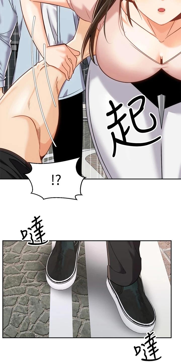 第34章：强壮9