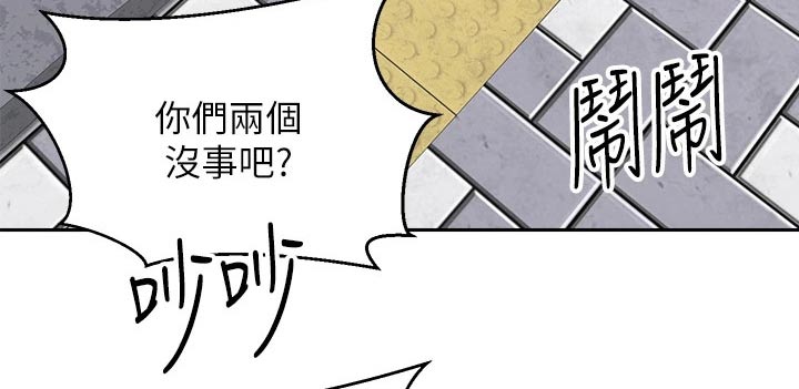 第46章：危险13