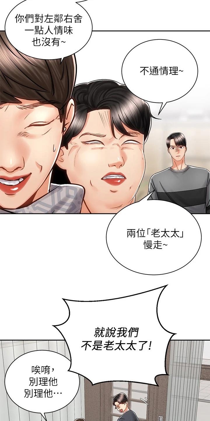 第20章：出面13