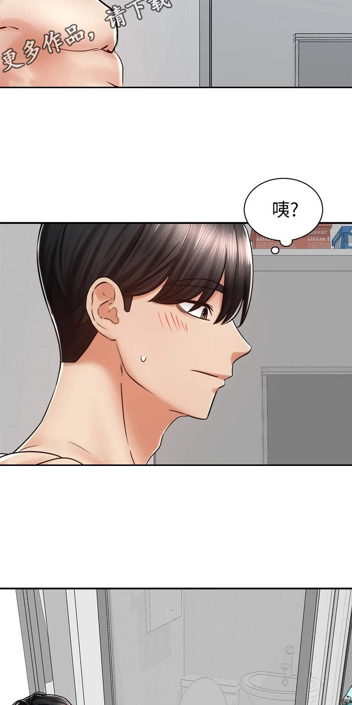 第14章：没有头绪8