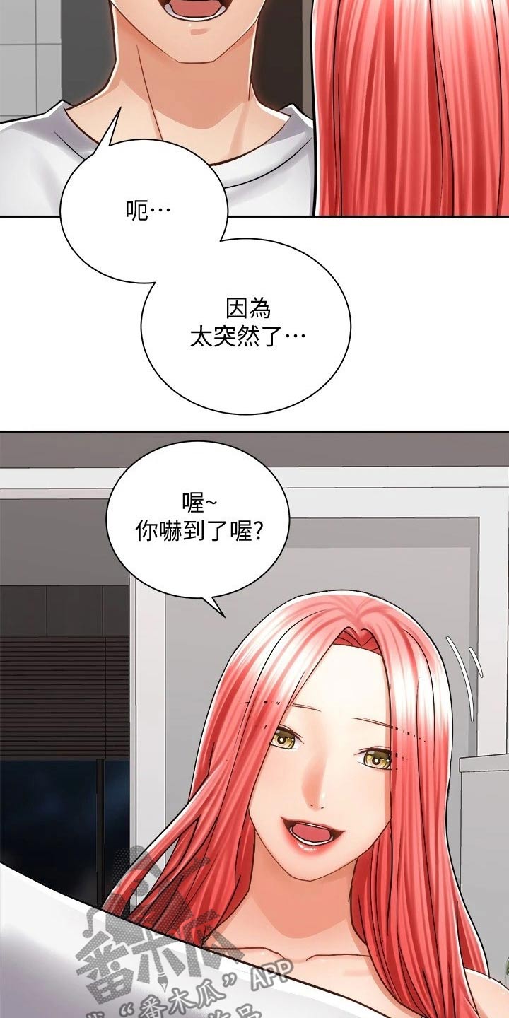 第24章：声音1