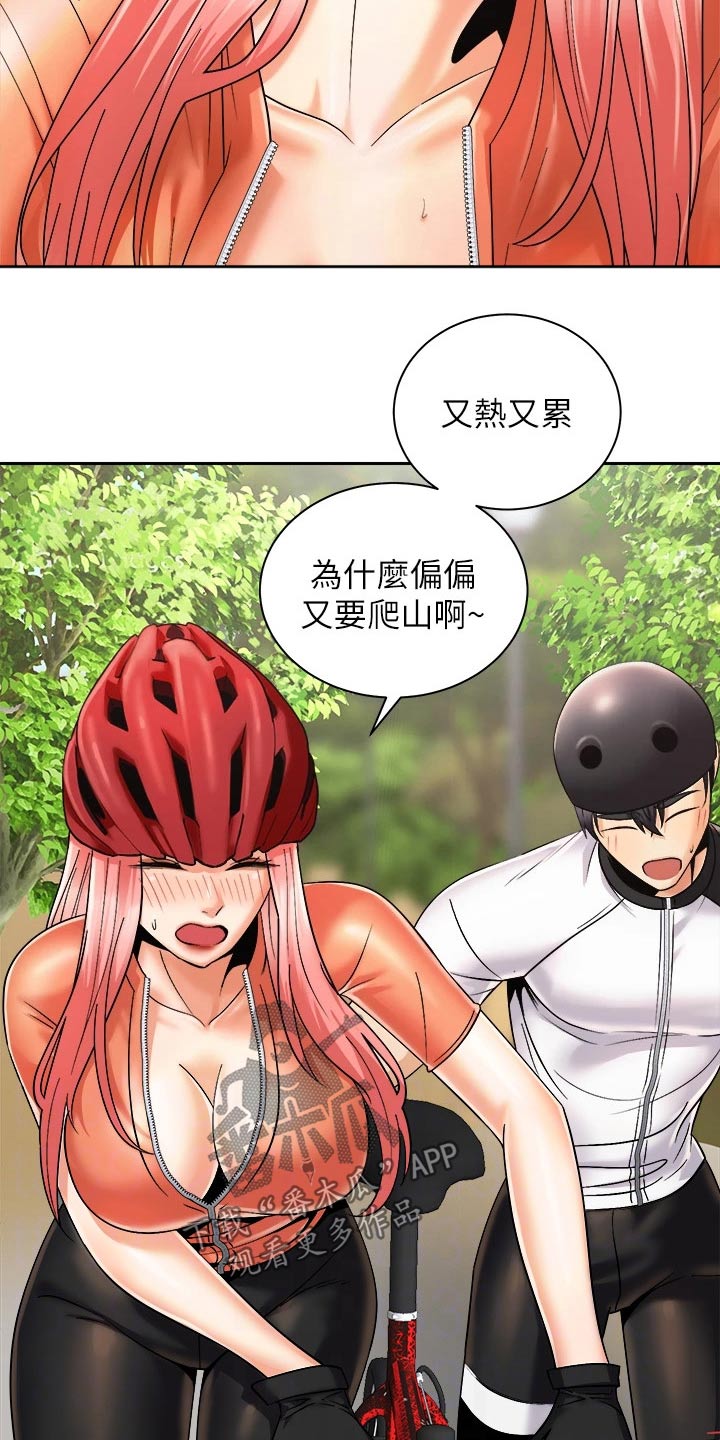 第47章：说中了5