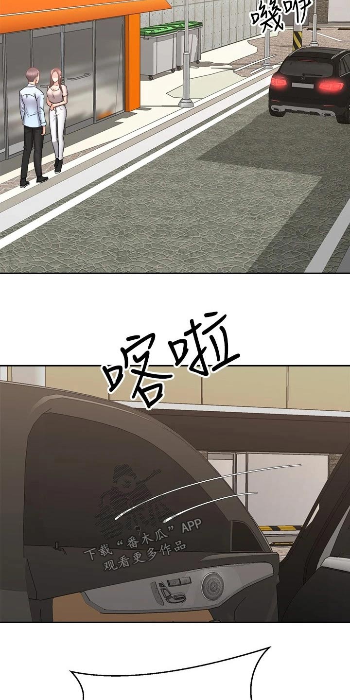 第33章：一头雾水11