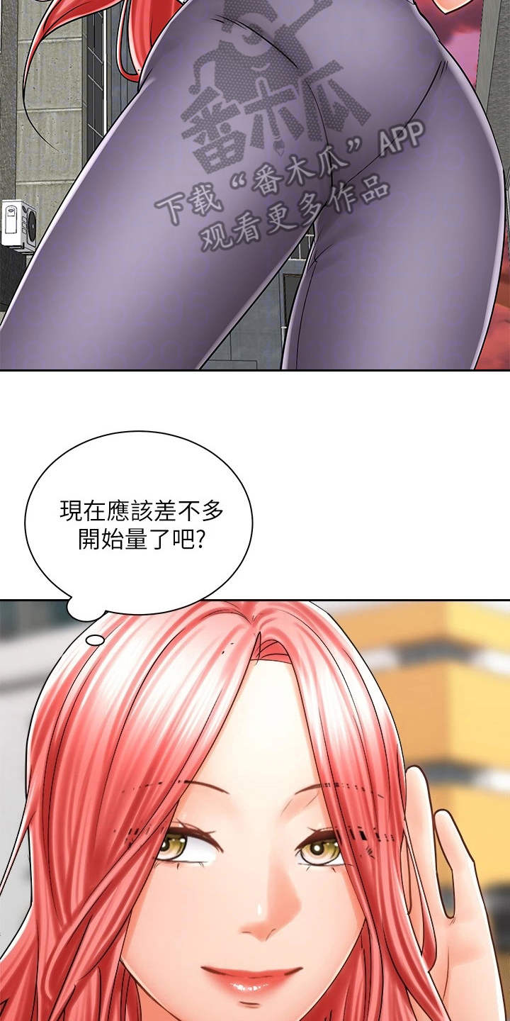 第18章：测量6